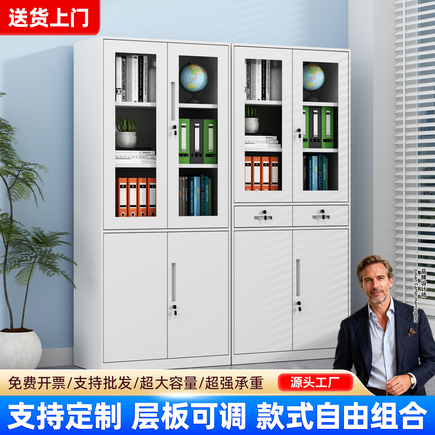 办公室文件柜带锁抽屉式资料柜钢制储物柜组合柜带抽屉档案柜