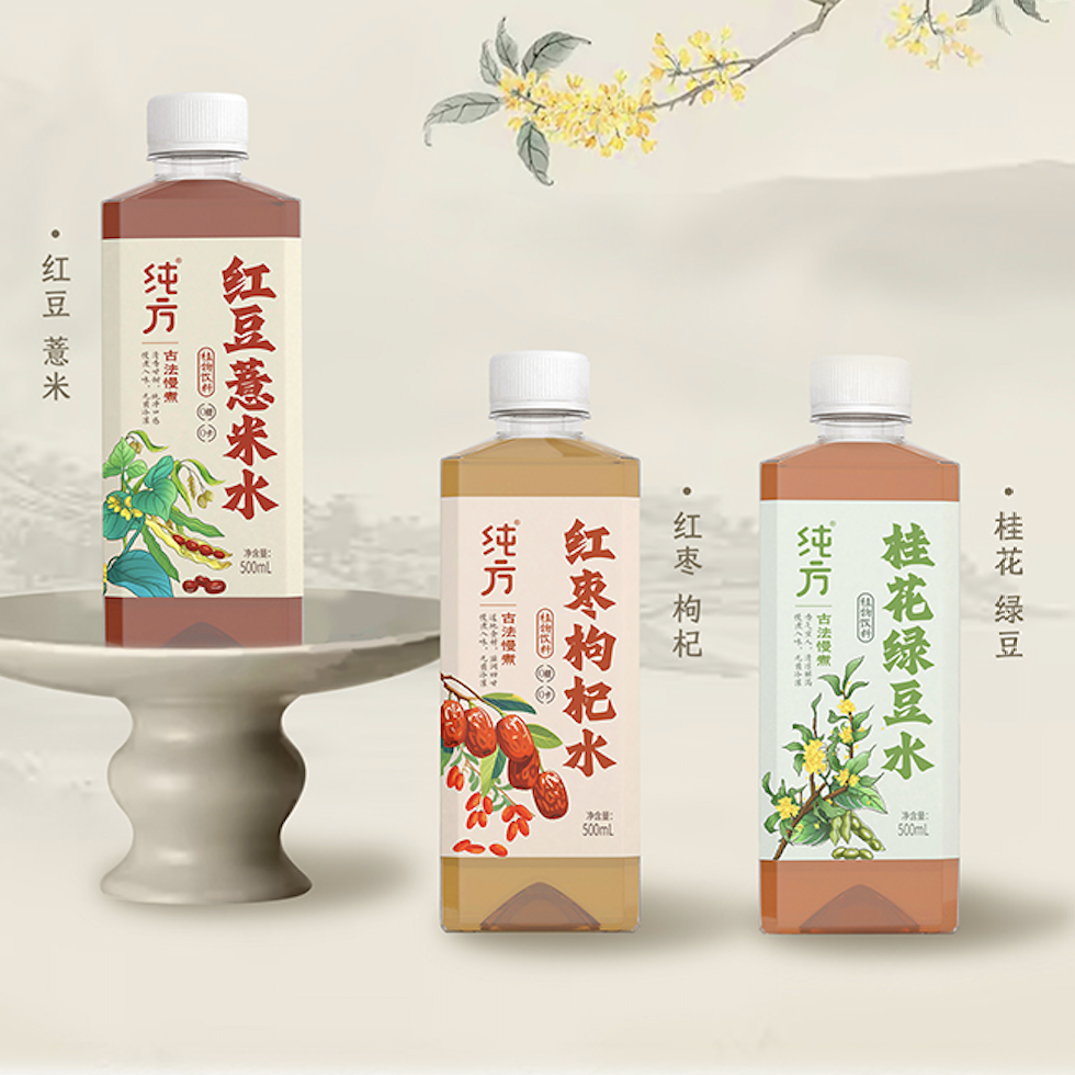 纯方养生水植物饮料轻养生