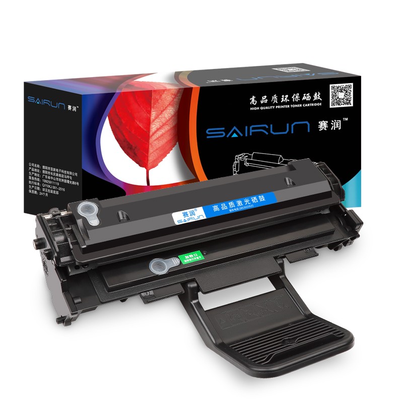 赛润适用三星SCX4521F硒鼓4321ns ML1610 ML2010打印机施乐3117