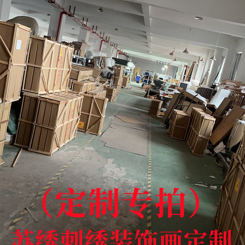 苏绣装饰画定制尺寸实木框挂画新中式刺绣画图片