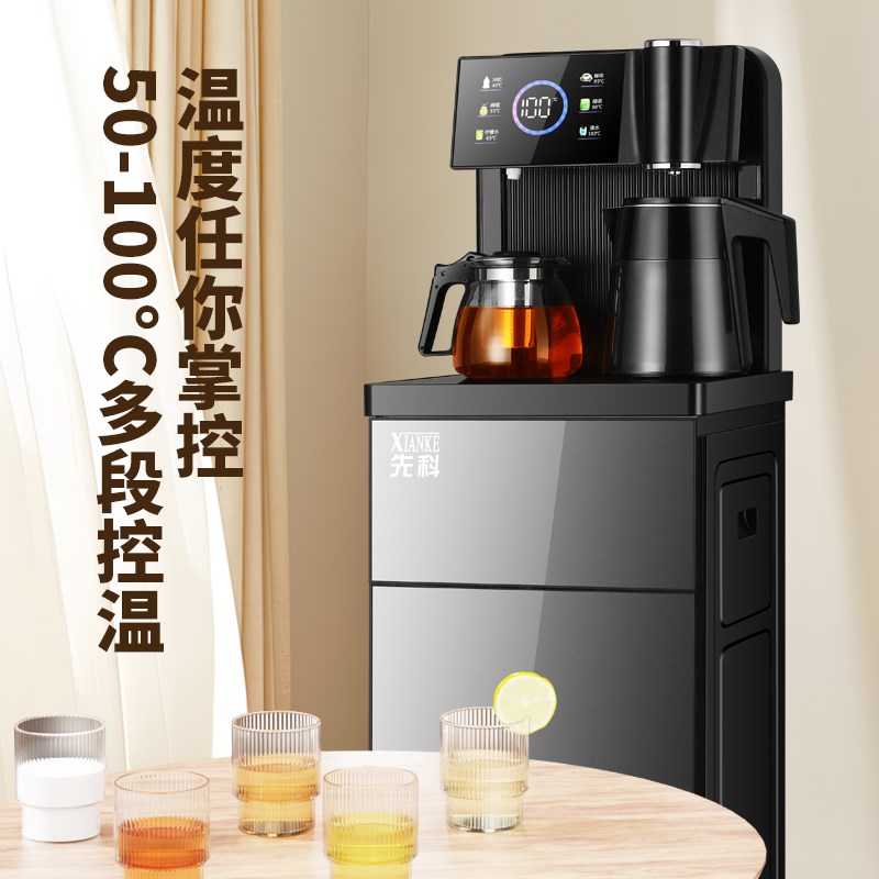 禾兰仕2024新款智能茶吧机多功能家用茶台烧水壶全自动一体三合一