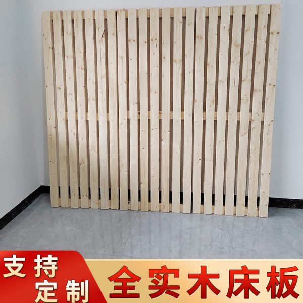 床板实木排骨架榻榻米防潮硬板床垫片松木护腰木板加厚定制床板