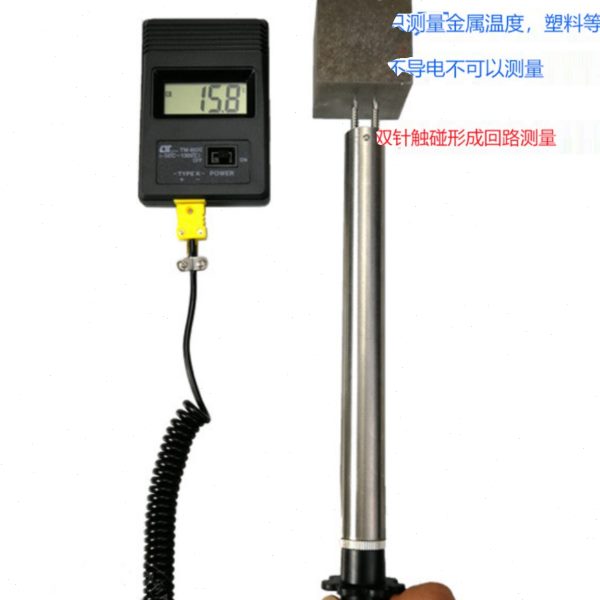 双针表面热电偶2针式固体铝棒探针铝水金属测温棒铝合金测温仪9折
