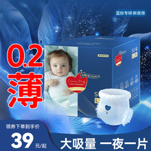 布布橙胖宝宝拉拉裤5XL大童成长裤4XL超大码纸尿裤3XL婴儿尿不湿