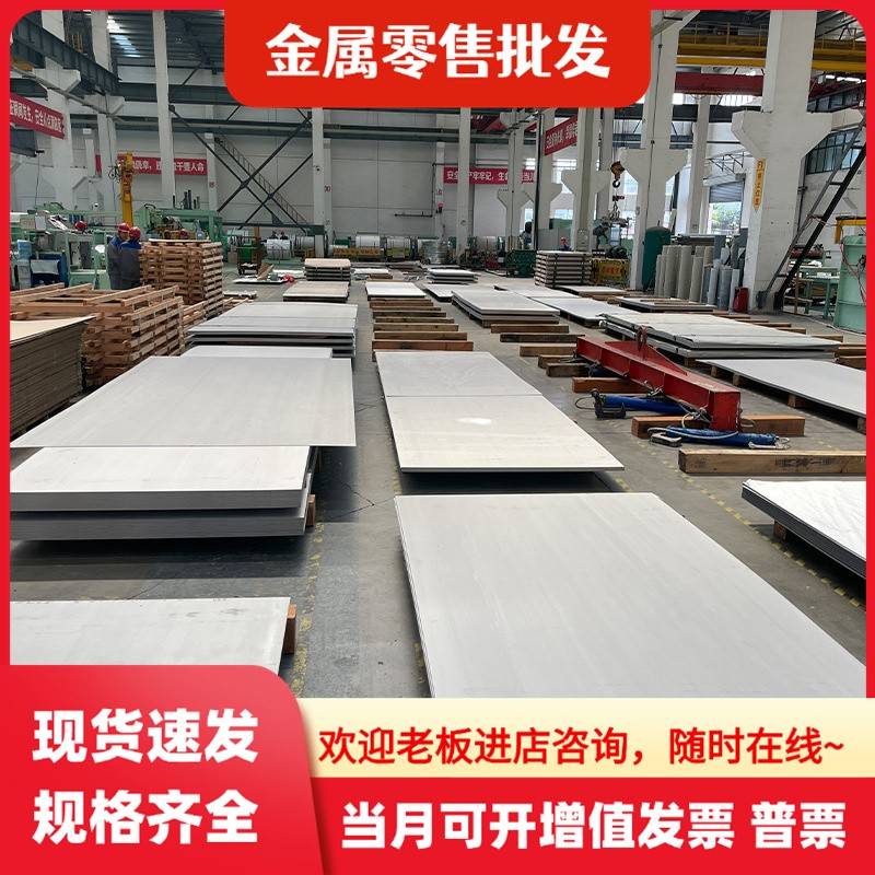 10#钢板15号圆棒20#低碳钢25号圆棒35#冷轧板45号扁钢条50#热轧板