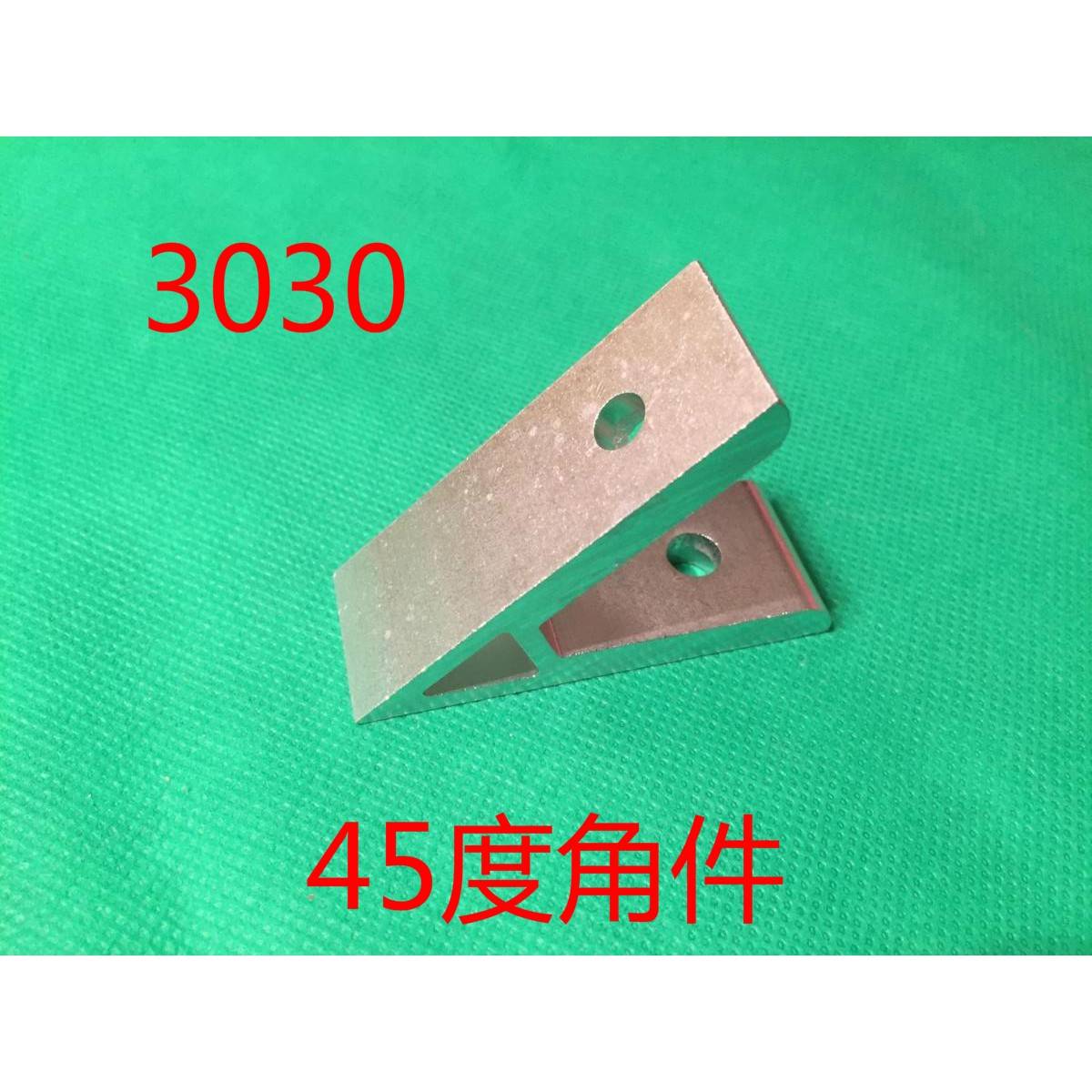 45°内接角件 3030斜角连接件 45度支架 角度角码 工业铝型材配件