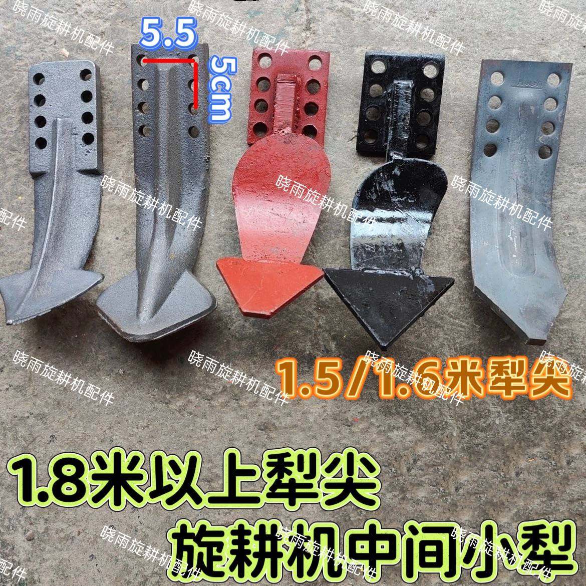 豪丰旋耕机1.5米 1.6米四孔小犁 旋耕机中间小梨大型旋耕中间梨体