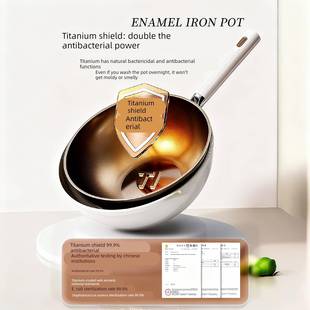宅攻略不粘锅炒锅有钛无涂层陶瓷不沾平底炒菜锅燃气电磁炉专用