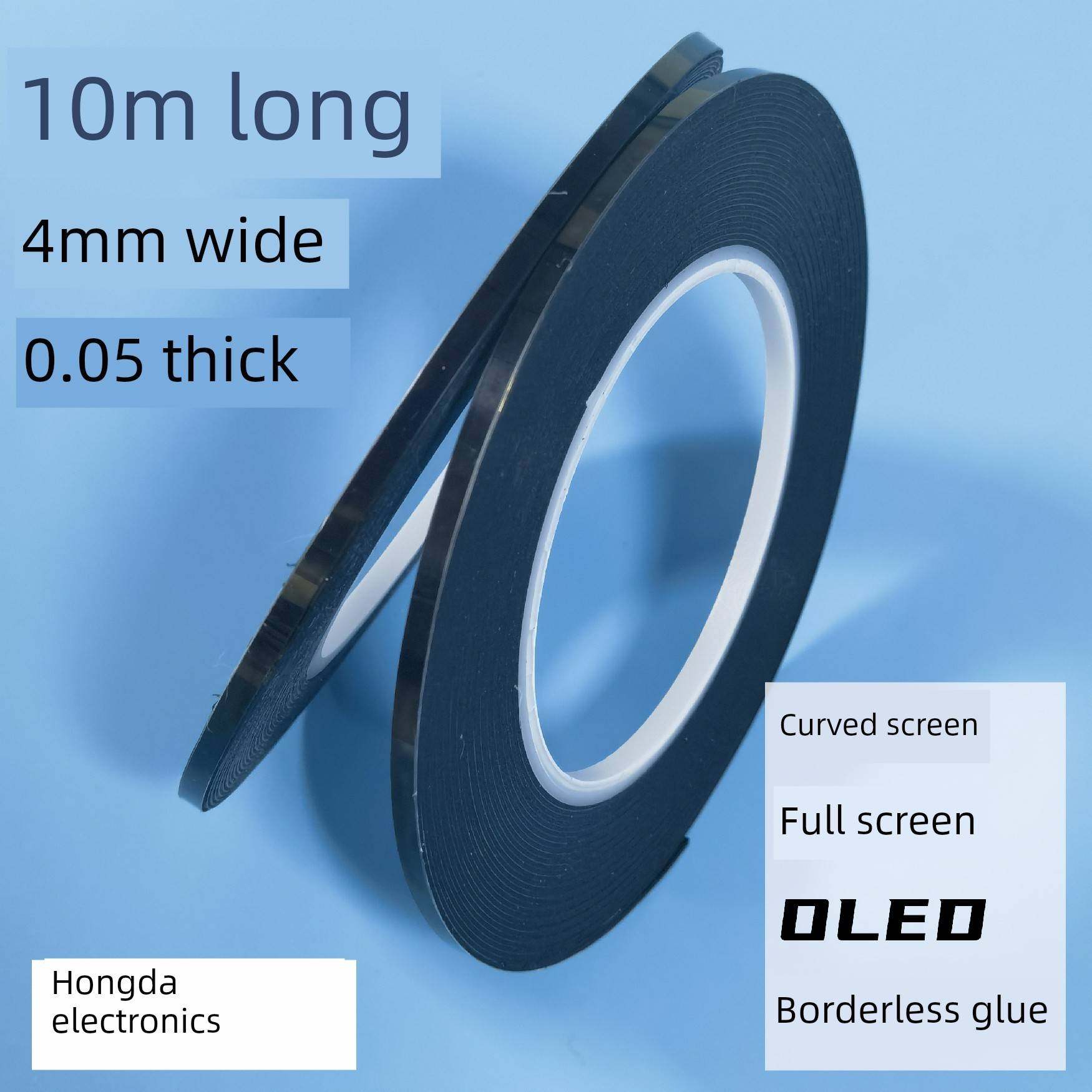 无边框胶液晶电视机双面胶封屏泡沫棉胶悬浮屏显示器OLED曲面屏