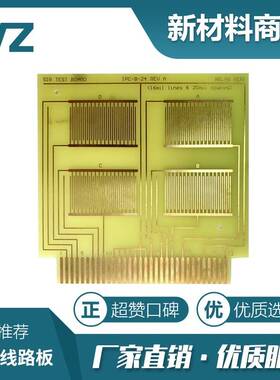 印刷线路板 标准SiR治具 涂层绝缘性测试 IPC-B 24 裸铜梳型图形
