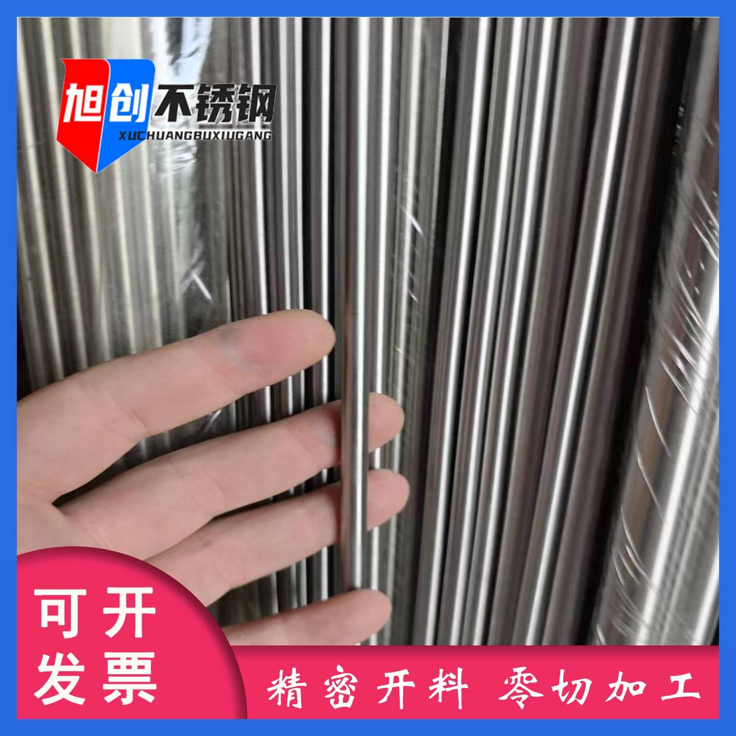 420F不锈钢光圆棒 420 430 430F 440c易车研磨棒抛光棒