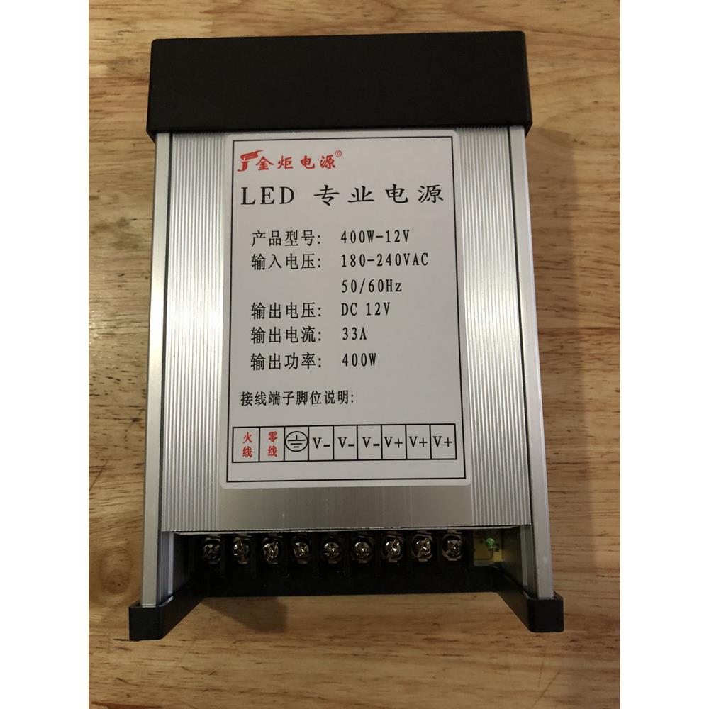 Led工程电源防雨发光字符变压器直流电源手电筒12V400W防雨电源