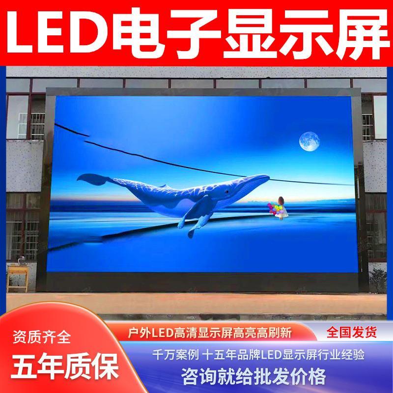 强力巨彩LED全彩显示屏P2.5P1.86P2商场会议室宴会展厅电子大屏幕