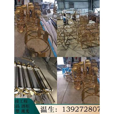 不锈钢制品异形焊接加工弯圆激光金属柜框架装饰围边电镀工程定制