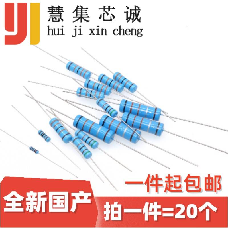 1W色环电阻 1R 1.1R 1.2R 1.3R 1.5R 1.6R 1.8欧 插件 金属膜