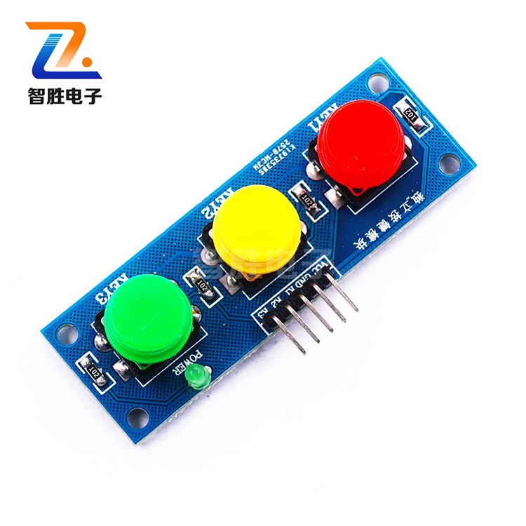 ST003 大按键模块 开关 积木 按钮控制配件 带帽 轻触开关 三位