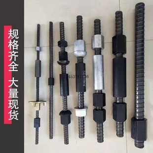 精轧螺纹钢桩头丝锚杆螺旋筋抗浮螺母连接器钢筋对拉杆垫块片