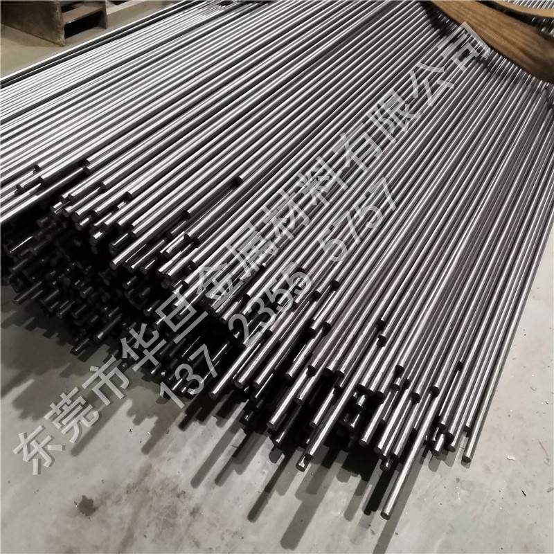 精磨光圆钢1.4006 1.4024 1.4005 1.4034 1.4057圆棒料磨光亮棒材