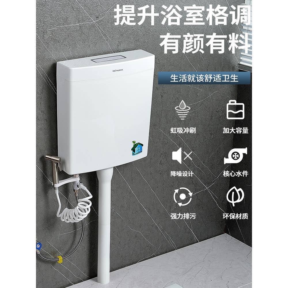 大容量水箱家用卫生间冲厕所蹲坑蹲厕蹲马桶冲水箱便器抽水箱节能
