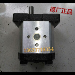 洛阳东方红柴油机配件中伟CBN-G320液压齿轮油泵/恒流/方向泵原厂