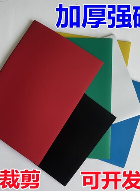 加厚强磁彩色磁片白色蓝色磁铁片磁力贴对吸裁剪磁性条A4教学教具