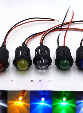10MM指示灯 F10超高亮LED发光二极管带F8黑色灯套5V12V24V48V220V