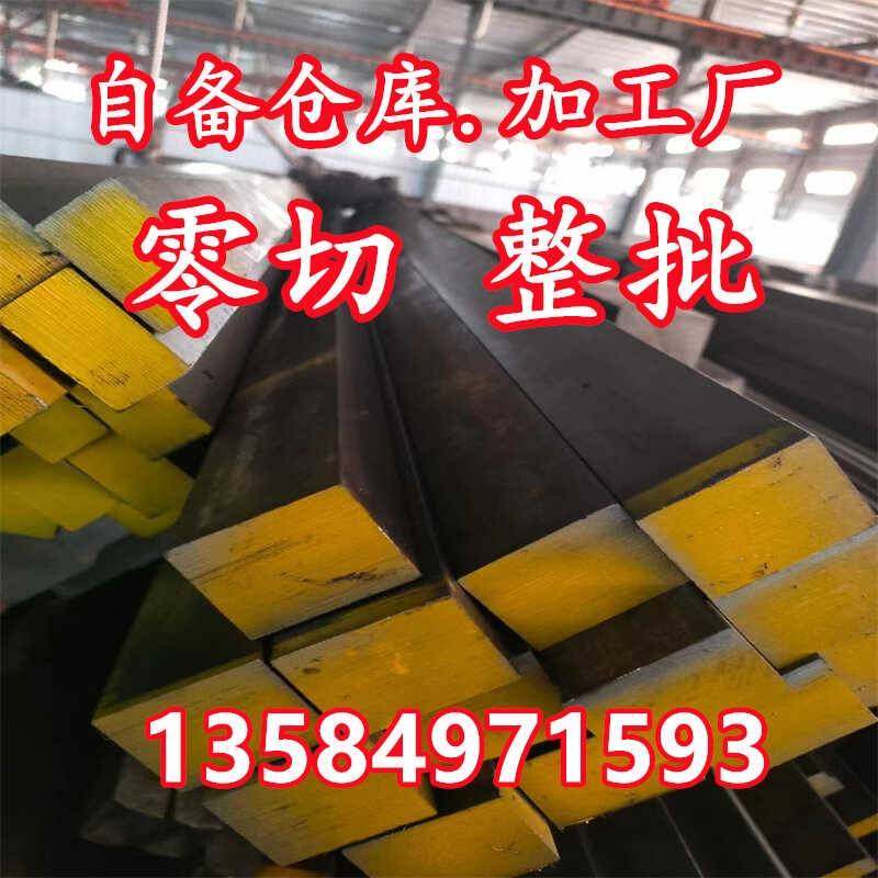 冷拉方钢A3钢扁铁条45号钢扁钢Q235平键冷拔型材实心方销冷拉扁钢