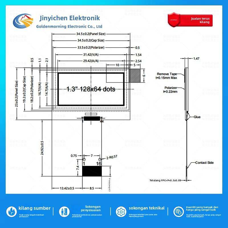金逸晨1.3寸OLED液晶屏CH1116小屏幕128x64显示屏裸屏单色屏SPI