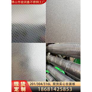 现货304不锈钢抗刮花台面板雪晶钢喷砂龙鳞纹压砂纹珠光防刮花板