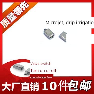 E-audio/亿欧得EG-21913助听器动铁喇叭受话器扬声器蓝牙