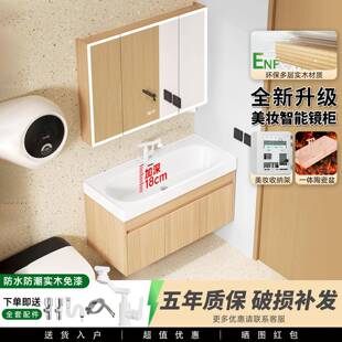 实木原木色浴室柜40/44cm宽58/68长陶瓷一体盆78cm88/98长洗漱盆