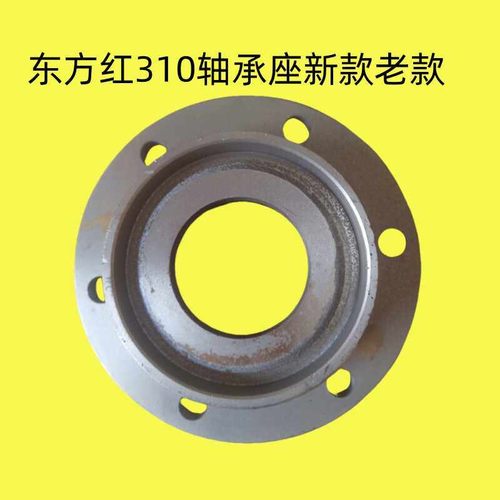 东方红旋耕机轴承座 310新款 老款 轴盒 312轴承壳农机配件大全