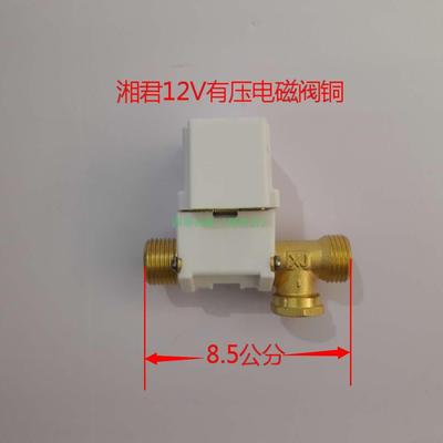 包邮湘君12V220V湘君太阳能热水器电磁上水阀开 关阀进水阀控制阀