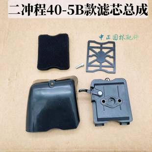 二行程40 二行程割草机滤芯 滤芯总成 滤芯海绵空气滤 5B款