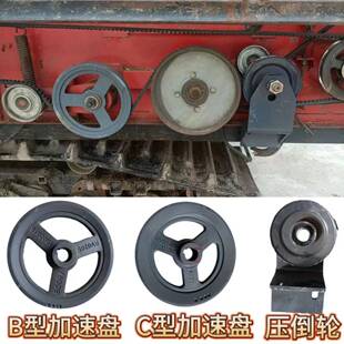 雷沃收割机RG50配件60大全搅龙籽粒70加速履带改装皮带轮正品整套