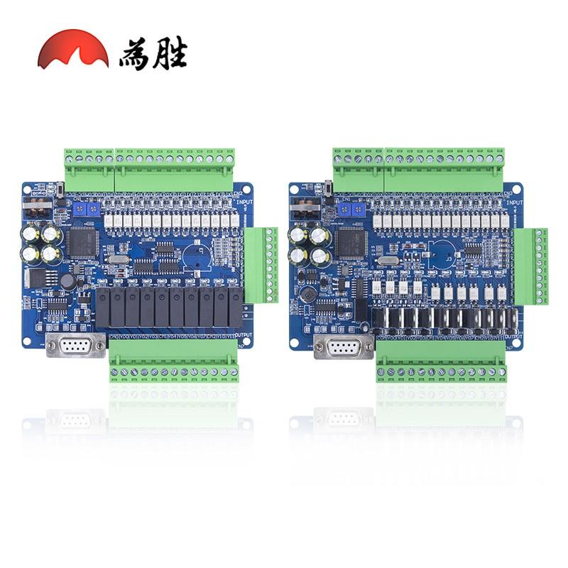 为胜国产PLC工控板FX3U-24MT/MR/48MR/MT模拟量多轴可程式设计控