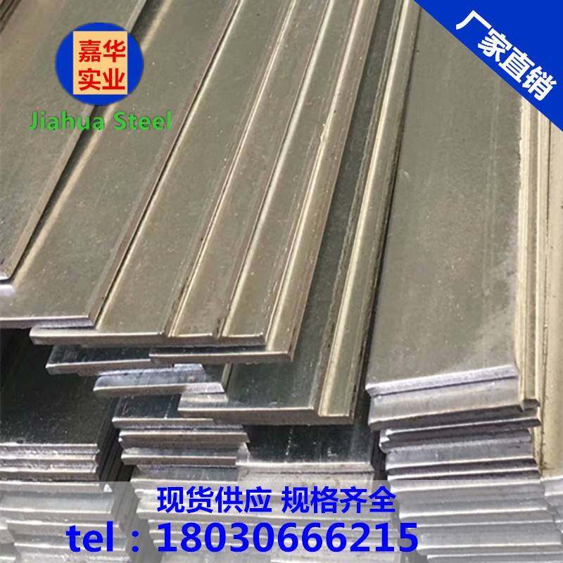 四川热镀锌扁铁扁钢防雷接地国标25x4 30x3 40x4 50x5 60x6 60x8