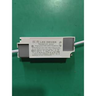 权亮吸顶灯驱动电源330mA60W/380m80瓦200VA变压器安定器控制器