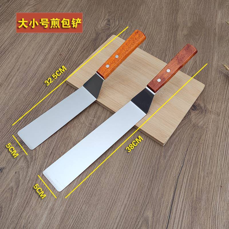 家用水煎包铲子铁板烧不锈钢煎铲面包铲子料理铲煎包子用具生煎包