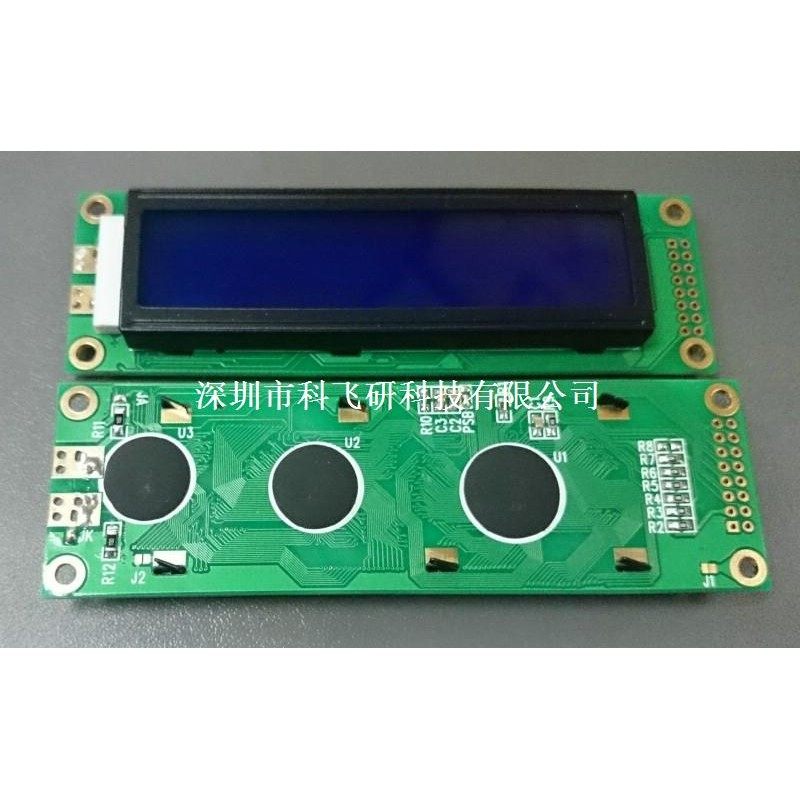 19232图形带汉字库液晶显示屏,LCM液晶显示模块，ST7920控制器