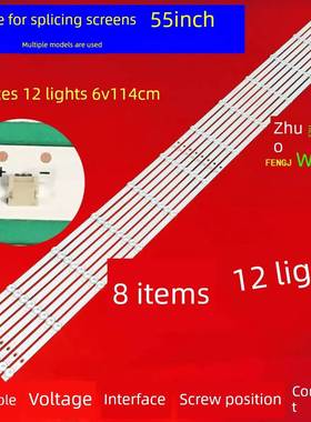 适用于液晶拼接专业显示Boe Dv550Fhz-Nvz灯条8片12灯Led液晶显示