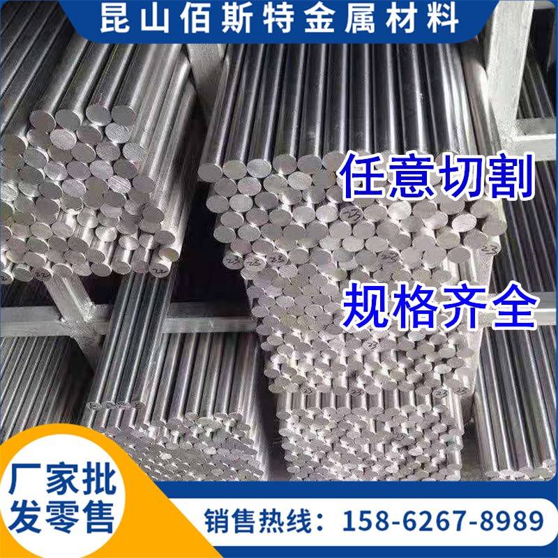 440C 304 310 310S 316 316L 3Cr13 431 SUS430F 不锈钢板材圆棒