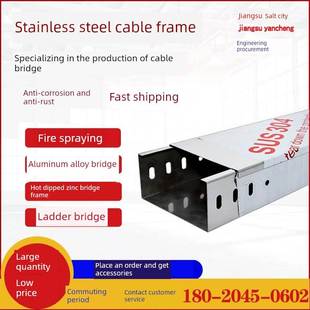 200X100 300 100X50 400 304不锈钢201电缆桥架线槽500