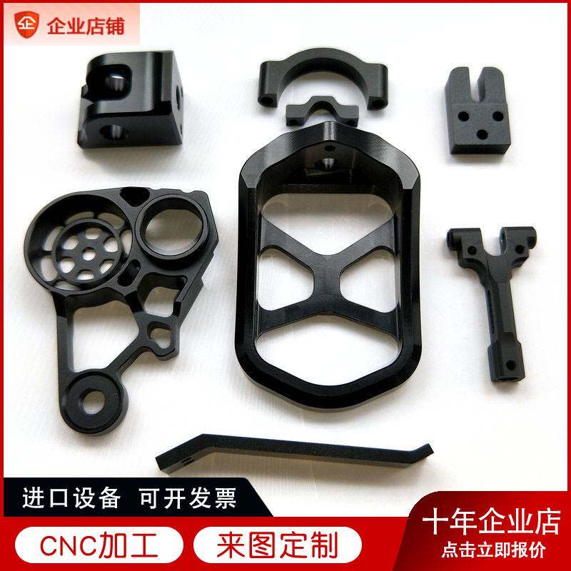 CNC加工数控铣五金属精密机械零件加工钛铜铝合金不锈钢非标定制