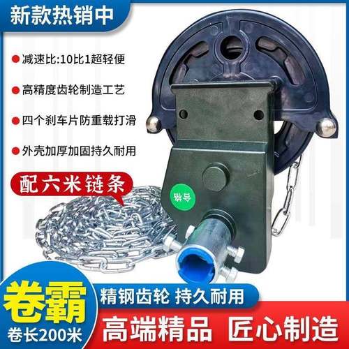 手动卷膜器电动手摇智能大棚放风机链条式顶卷侧卷卷帘机通风设备