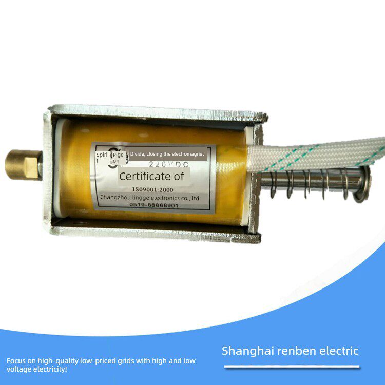 常州灵鸽分合闸电磁铁 VS1分合闸线圈DC220V 131.5欧 130欧 160欧