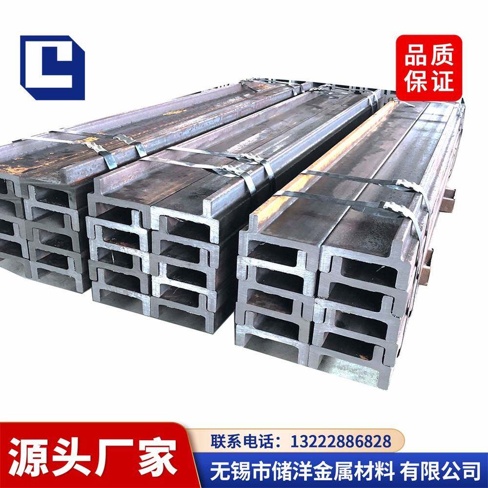叉车槽钢，机械设备专用钢，加厚槽钢 叉车门架钢C型J型 H型