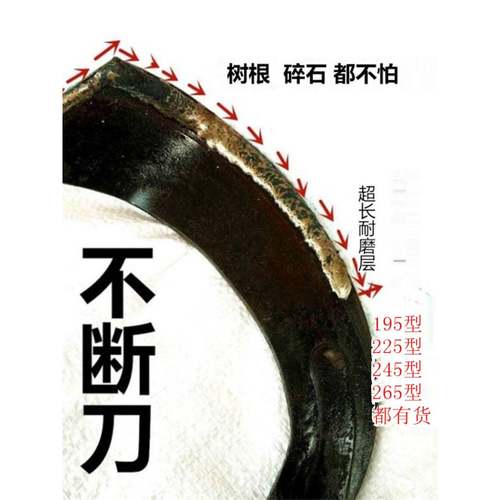 农机配件旋耕机刀片电焊七字刀/195/225/245/265高锰钢耐磨合金刀