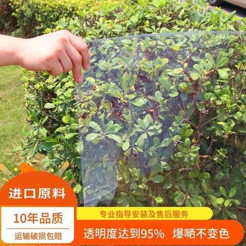 全透明阳光板耐力板透明塑料板软玻璃种植雨棚阳台挡雨有机玻璃板