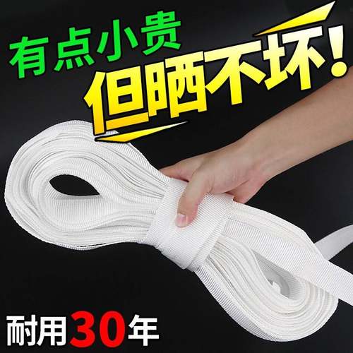 大棚压膜绳抗老化压膜带养殖大棚专用压膜绳子塑料绳子捆绑布丝扁